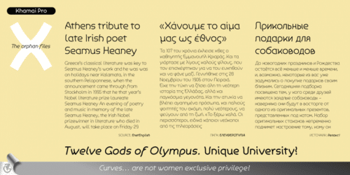 Khamai Pro Font 3