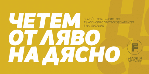 Mixa Font Family 4