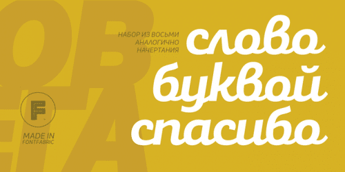 Mixa Font Family 5