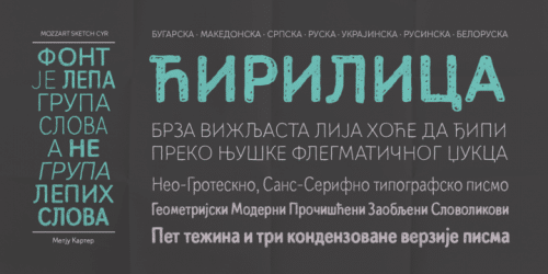 Mozzart Sketch Font 6