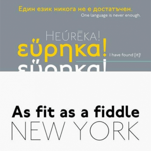 P22-Underground-Font-1 (1)