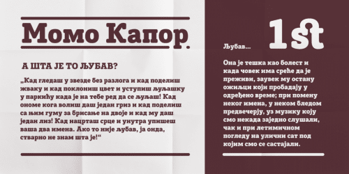 Posterizer KG Rounded Font 4