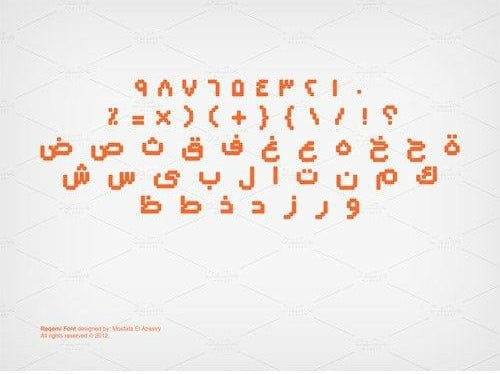 Raqami Arabic Font 22
