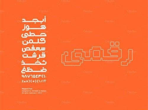 Raqami Arabic Font 44