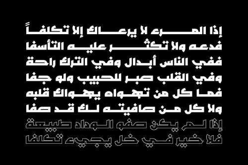 Tarhaal Arabic Font 4