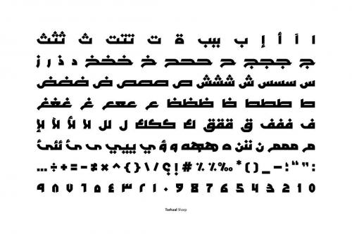 Tarhaal Arabic Font 7