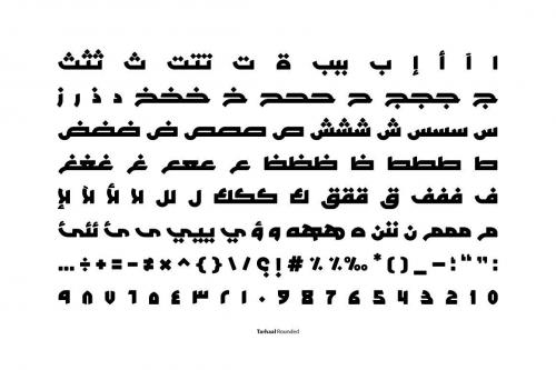 Tarhaal Arabic Font 9