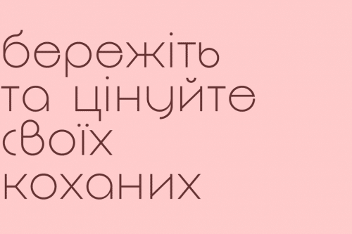 Decomart FF 4F Font 6