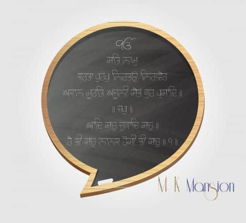 Gurmukhi Chalk script Font 1