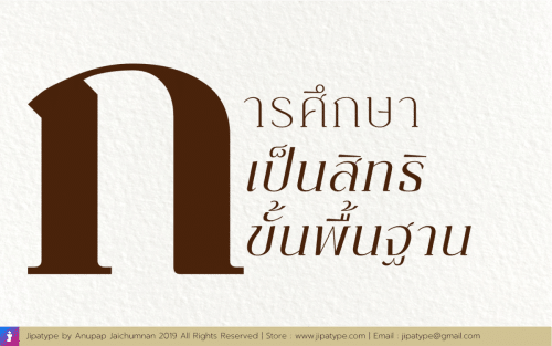 Priyati Serif Font 4