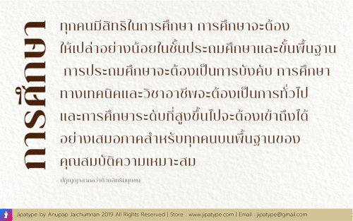 Priyati Serif Font 6