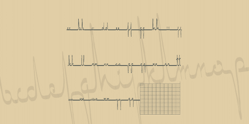 Ecg Saji Font 1