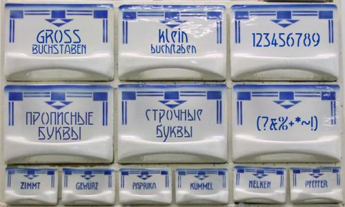 Luxembourg 1910 Font 1