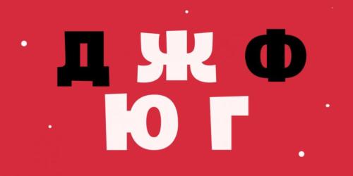 Laika-Pro-Font-5