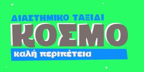 Laika-Pro-Font-6
