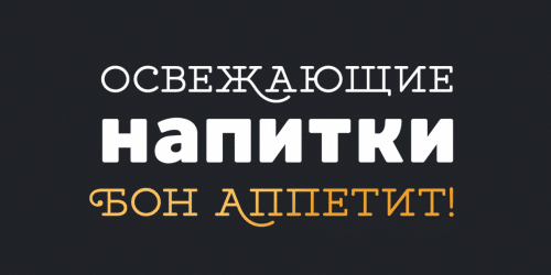 MADE-Waffle-Font-11