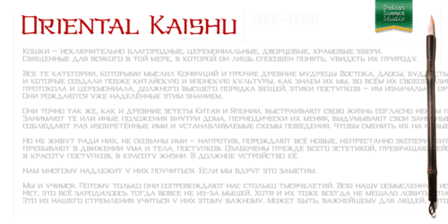 Oriental-Kaishu-Font-3