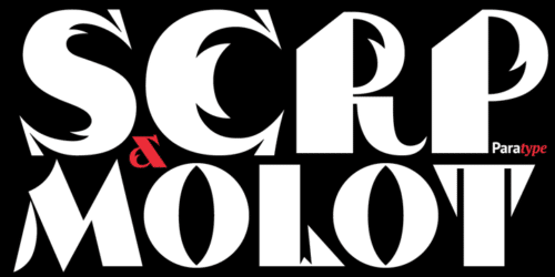 Serp-And-Molot-Font-1