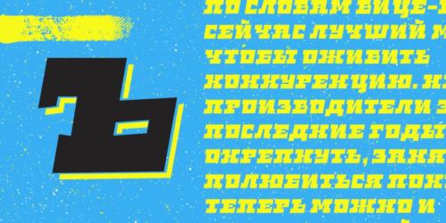 Spike-Bot-Font-7
