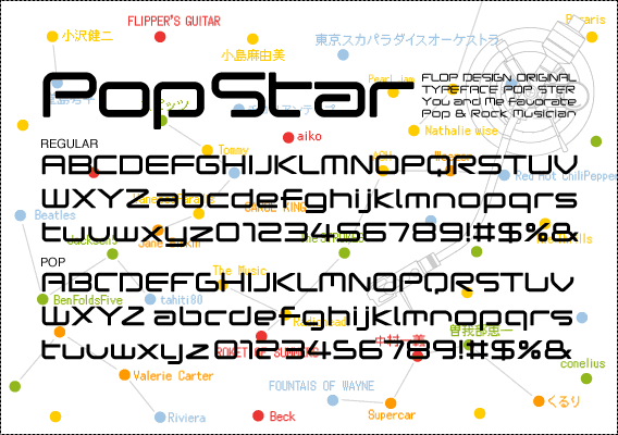 Popstar Font