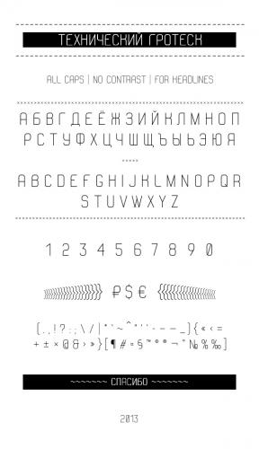 AC Line Font