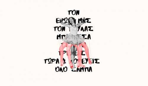 Abys Brush Font
