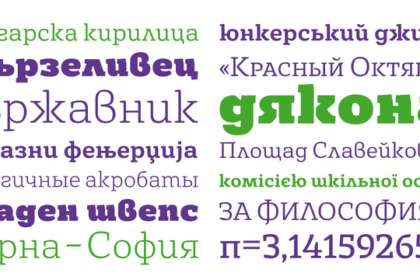 Basil Font Family
