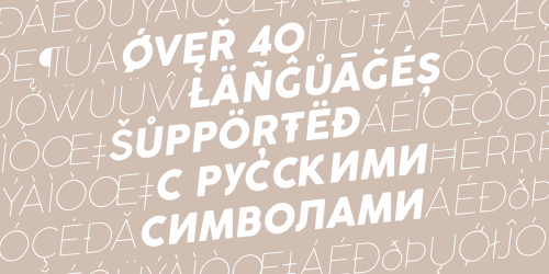 Coco Gothic Font Family