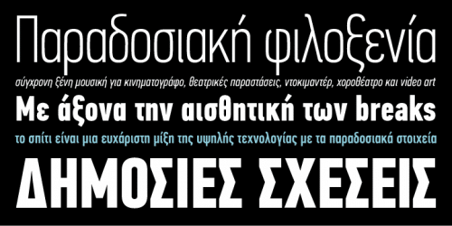 Din Text Compressed Pro Font Family