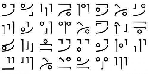 Dovahzul Font