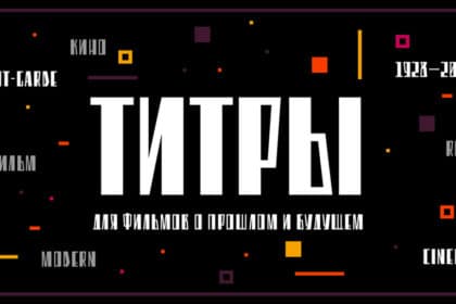 Eleventh Square Font