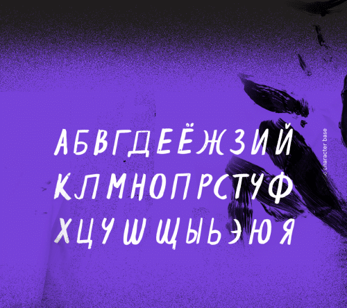 Espa Extended Brush Font