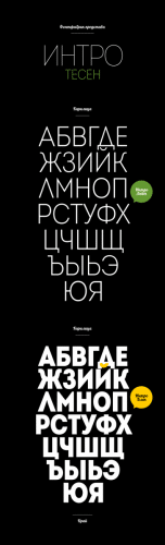 Intro Condensed Font