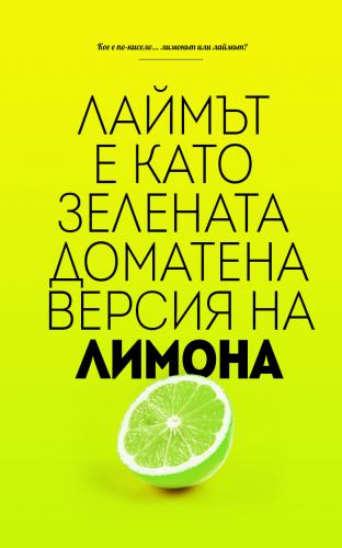 Intro Condensed Font