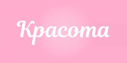 Magnolia Script Font