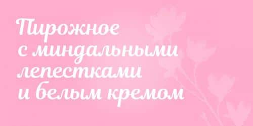 Magnolia Script Font
