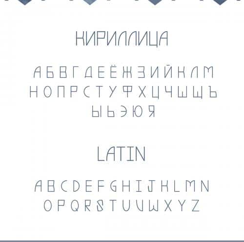 Mountain Font