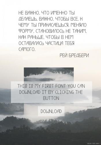Mountain Font