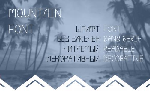 Mountain Font