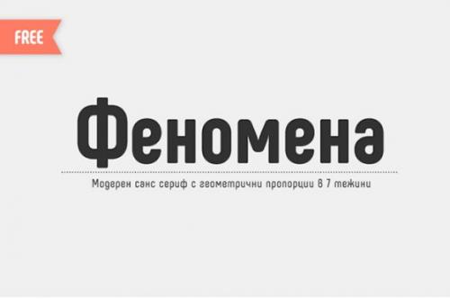 Phenomena Font