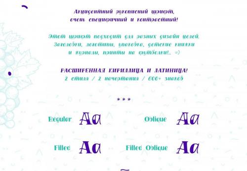 TM Vinograd Font Free