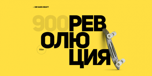 Uni Sans Font
